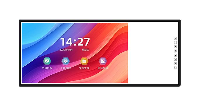 會議記憶一體機-白板款